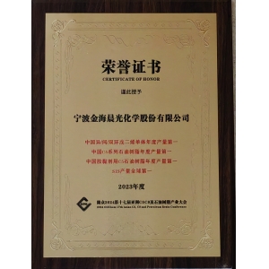SIS、碳五石油樹(shù)脂等產(chǎn)品產(chǎn)量第一